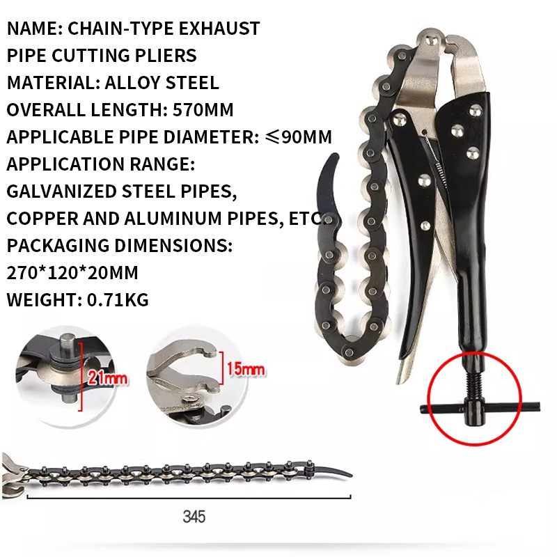 เครื่องตัดท่อแบบโซ่ สำหรับท่อพ - Pipe Cutter Ratchet บทวิจารณ์และราคา